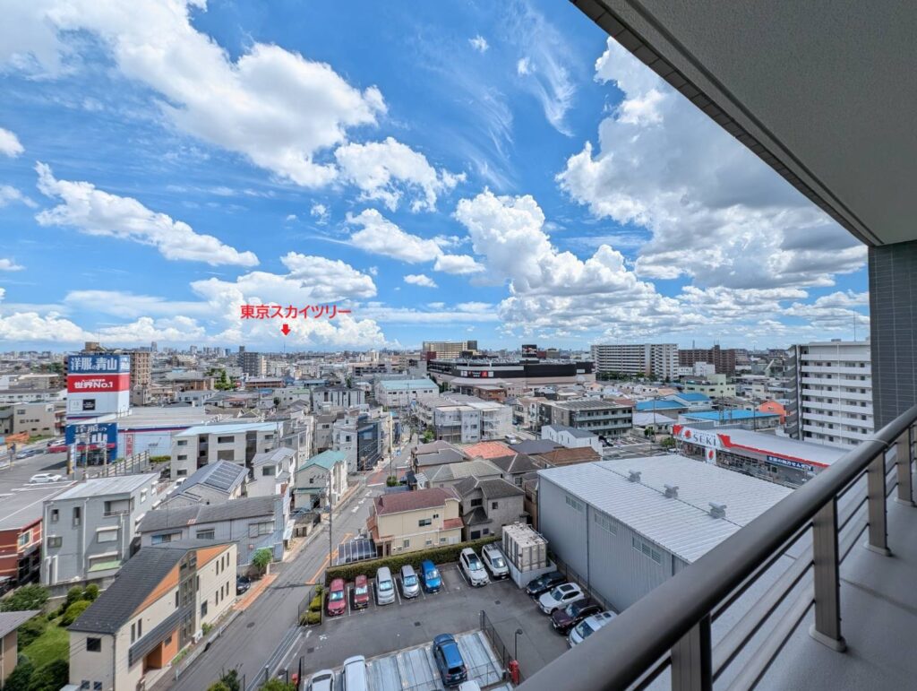 藤和シティホームズ戸田センタービュー9階 スカイツリーを望む眺望