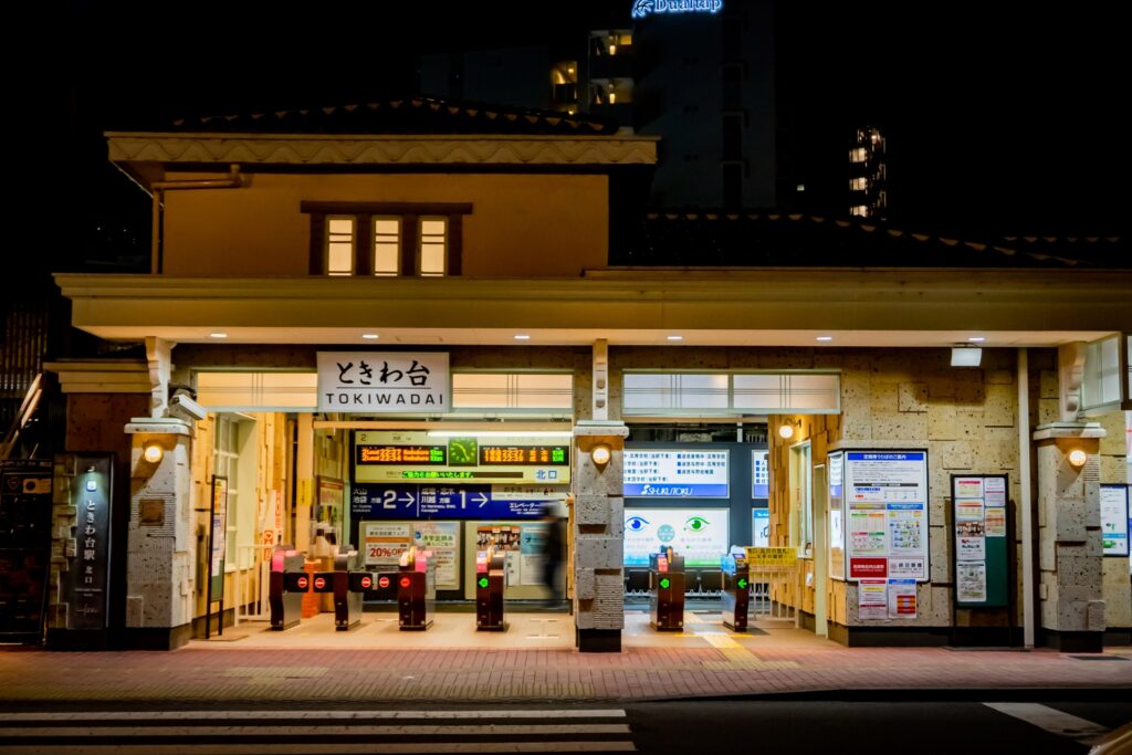 ときわ台駅
