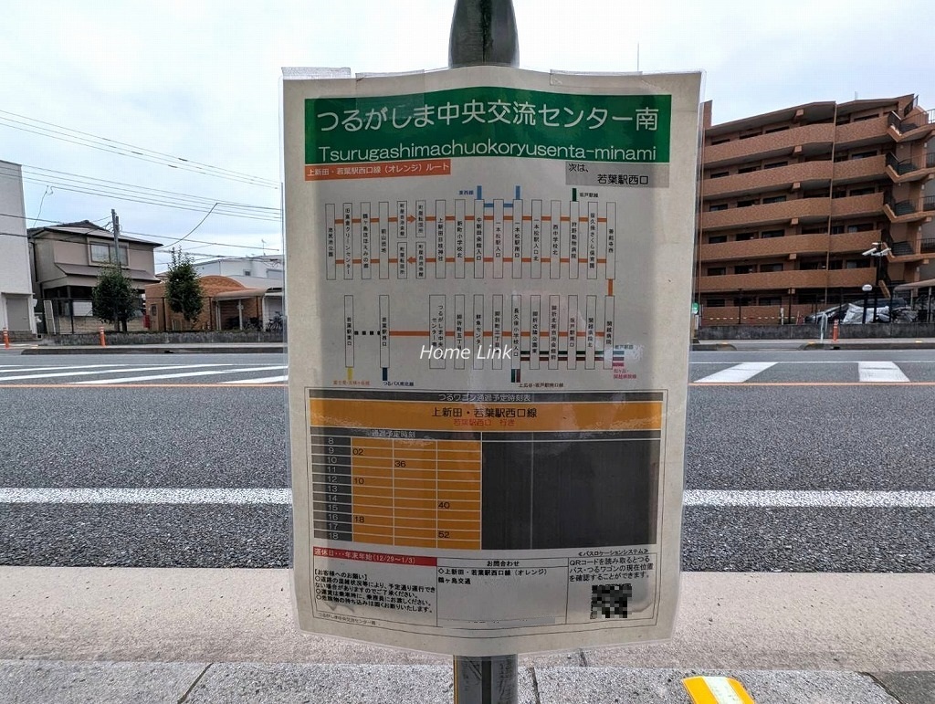 ダイアパレス若葉弐番館　鶴ヶ島市つるワゴン停留所
