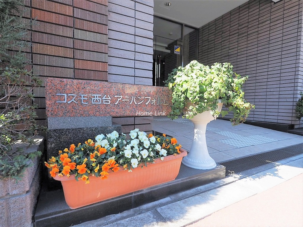 コスモ西台アーバンフォルム　エンブレム