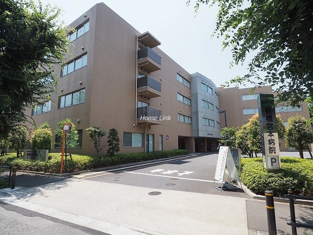 クリオ板橋本町周辺環境　板橋宮本病院