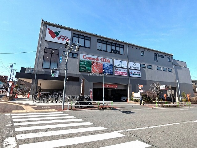パラッシオ赤塚公園周辺環境　コモディイイダ徳丸西台店