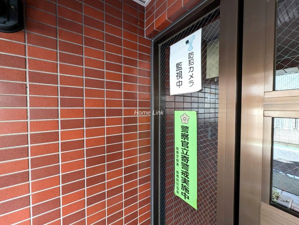 セザール中板橋　セキュリティ