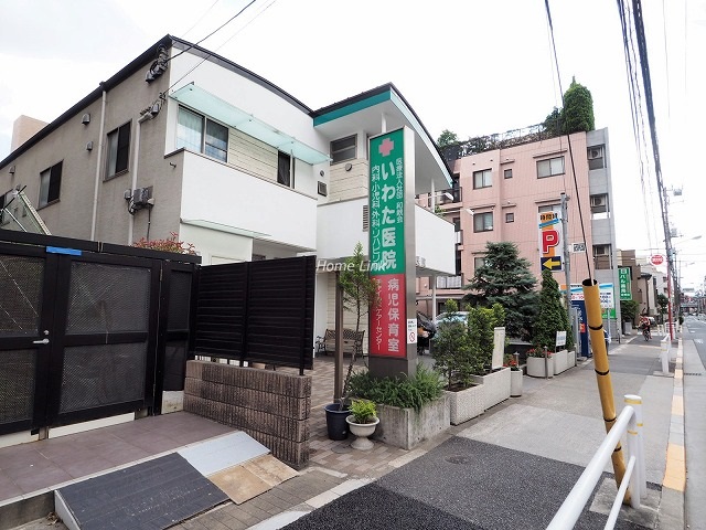 シャルマンコーポ志村3丁目周辺環境　いわた医院
