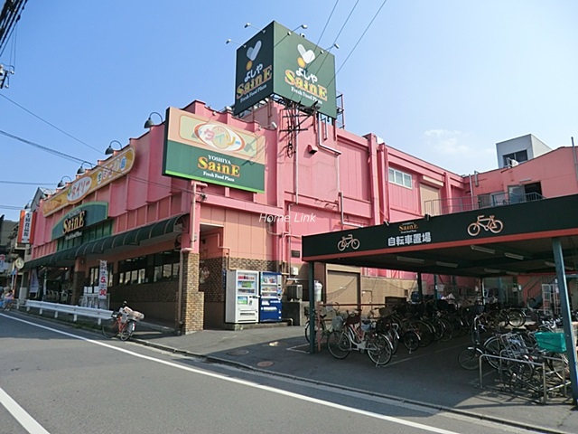 レクセル小竹向原周辺環境 よしや大谷口店