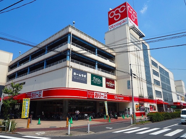 蓮根パークホームズ周辺環境　オリンピックおりーぶ志村坂下店