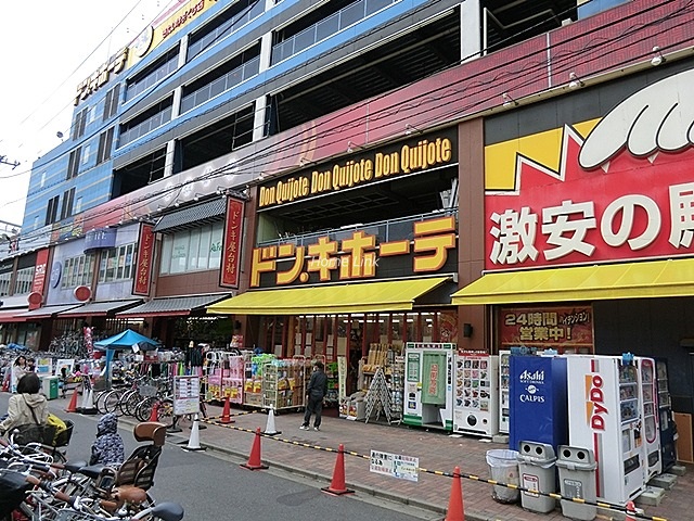 カテリーナ池袋西プラザタワー周辺環境 ドン・キホーテ北池袋