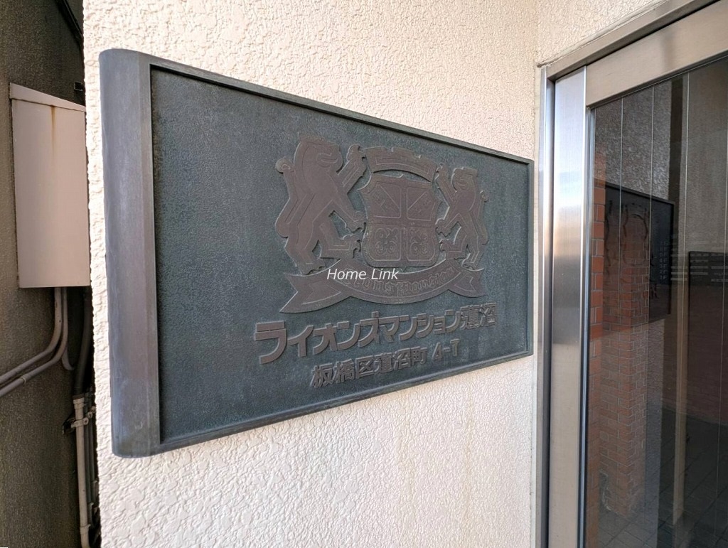 ライオンズマンション蓮沼 エンブレム