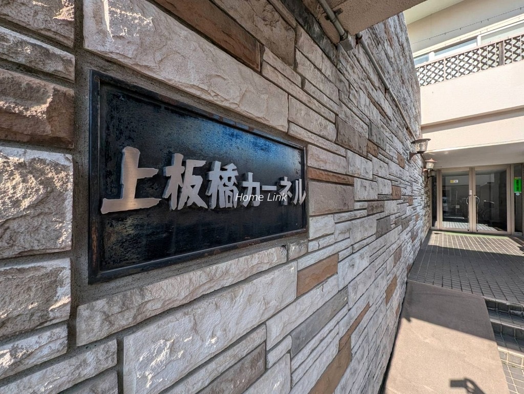 上板橋カーネル　エンブレム