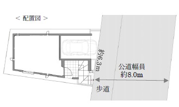 前野町5丁目 新築戸建 配置図
