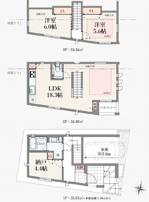 前野町5丁目 新築戸建 間取図