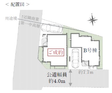 桜川2丁目 新築戸建 配置図