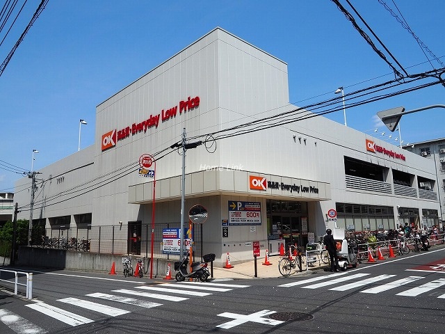 ザウインベル本蓮沼周辺環境　オーケー板橋大原店