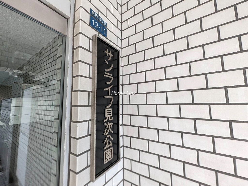 サンライフ見次公園　エンブレム