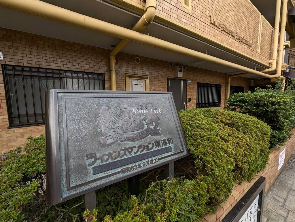 ライオンズマンション東浦和　エンブレム