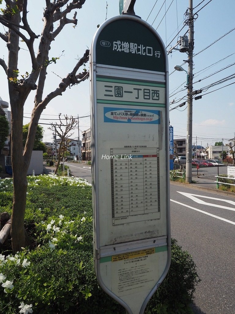 東久パレス赤塚 マンション前 バス停