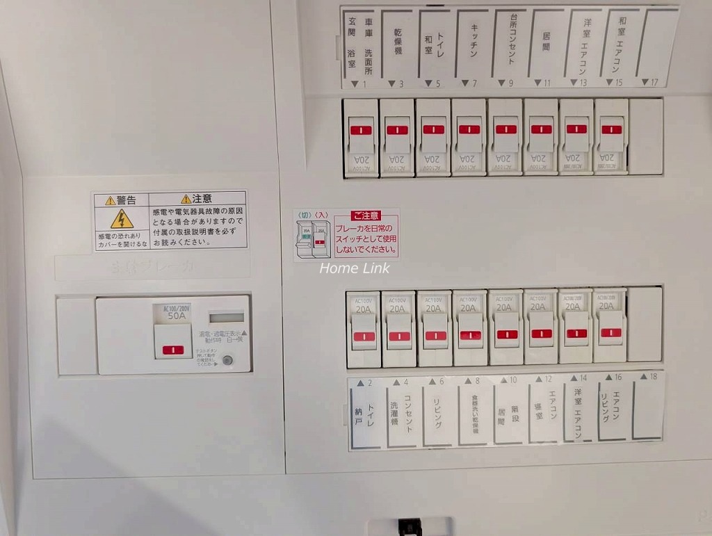 東新町2丁目 中古戸建 分電盤