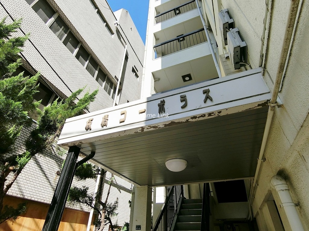 板橋コーポラス エンブレム