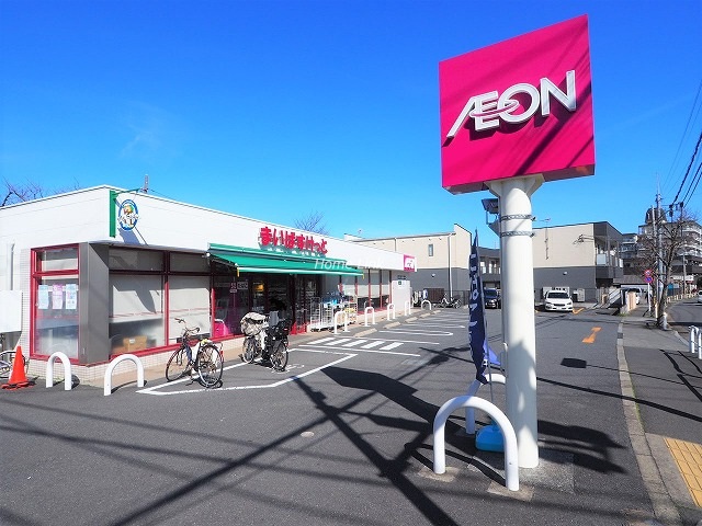 レーベンハイム赤塚公園3番館周辺環境　まいばすけっと徳丸5丁目店