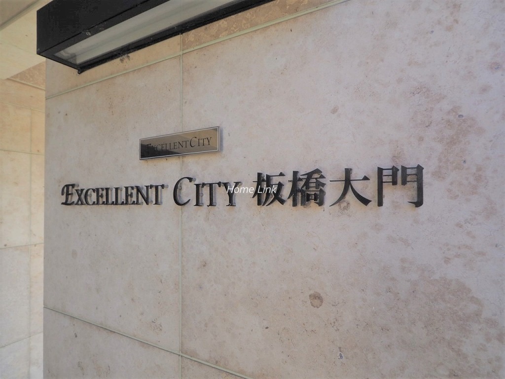 エクセレントシティ板橋大門 エンブレム
