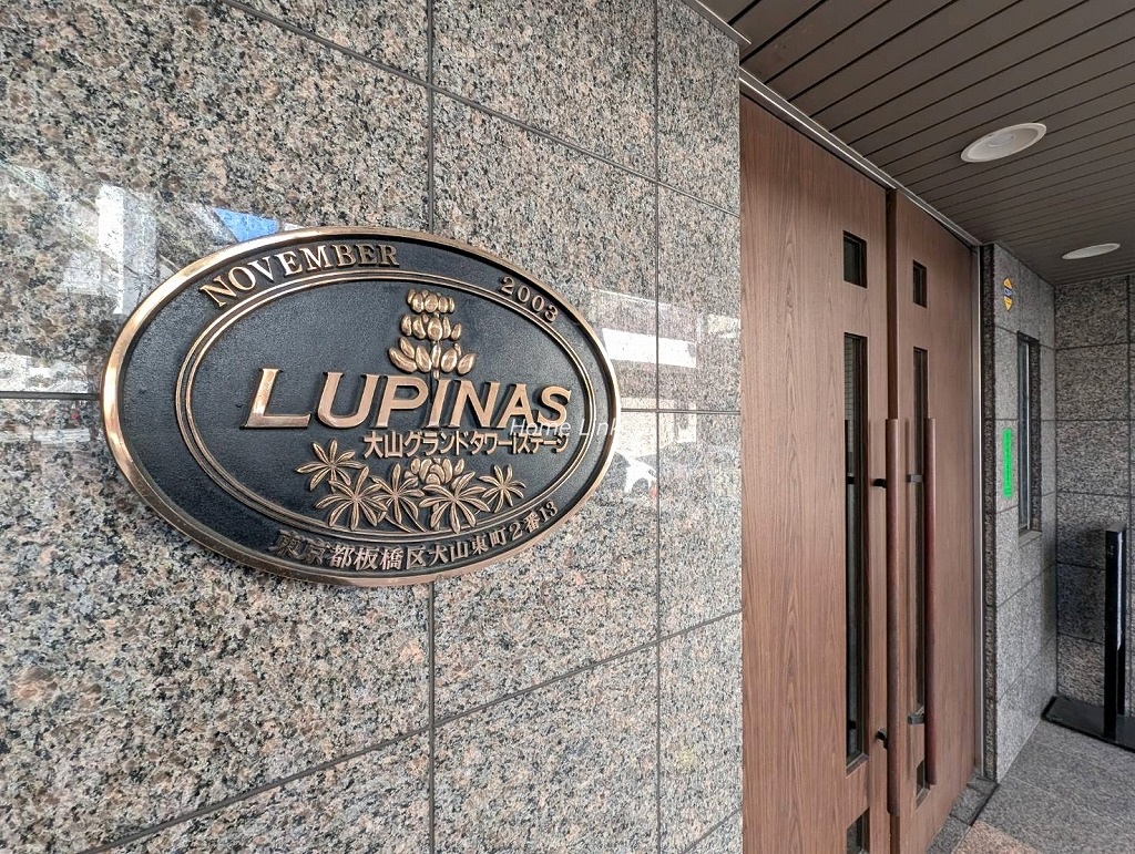 ルピナス大山グランドタワーｉステージ　エンブレム