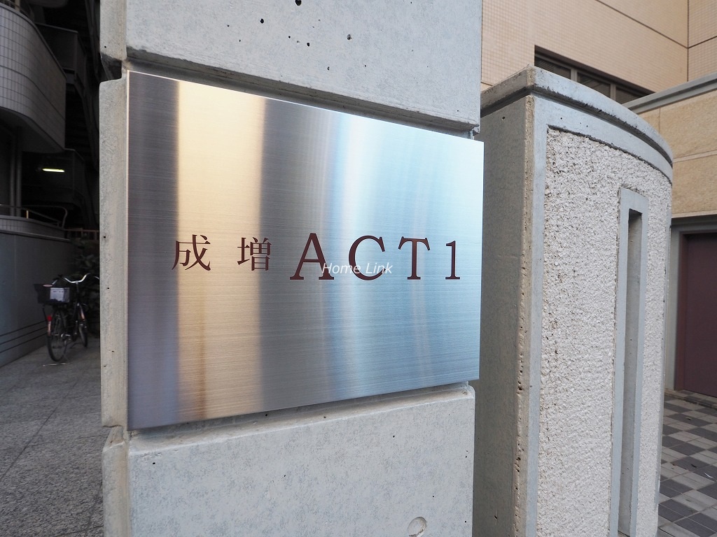 成増ACT1 エンブレム