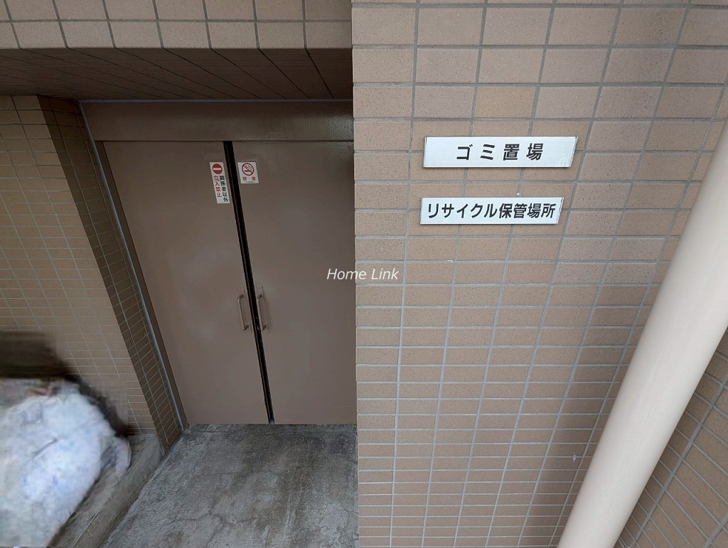 藤和シティホームズ板橋大山弐番館 ゴミ置き場