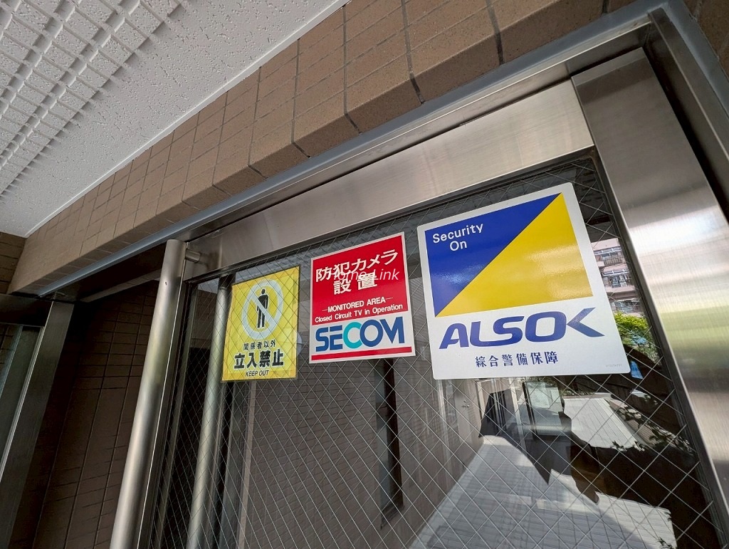 藤和シティホームズ板橋大山弐番館 セキュリティ