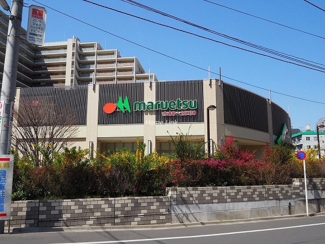 グランヴァンジーベック板橋周辺環境　マルエツ板橋駅前店