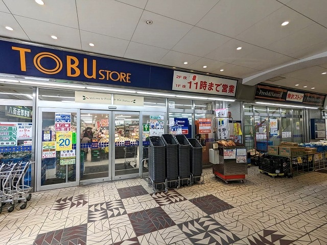 新高島平エコーハイツ周辺環境 東武ストア高島平店