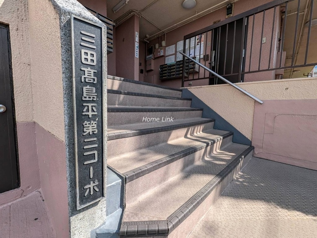 三田高島平第二コーポ　エンブレム