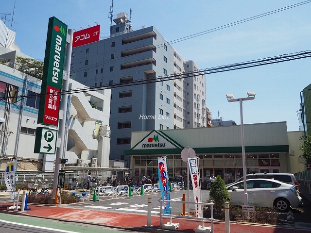 成増シティタワー周辺環境　マルエツ成増南口店
