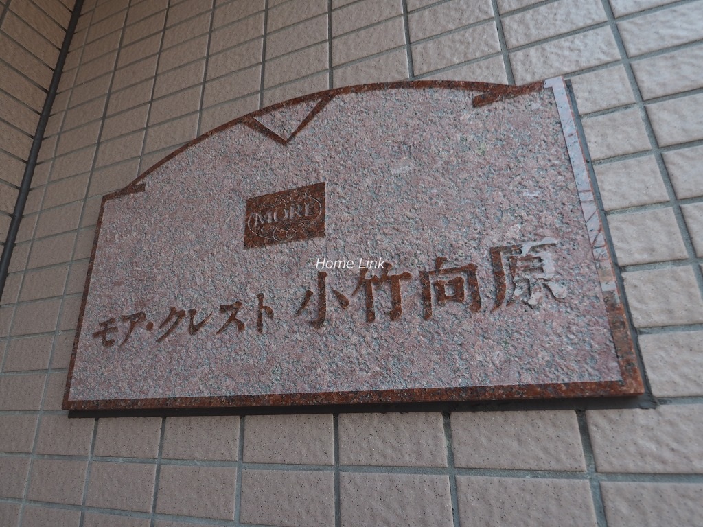 モア・クレスト小竹向原 エンブレム