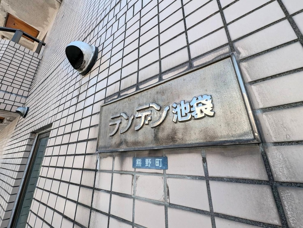 ランデン池袋　エンブレム
