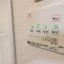 東新町2丁目　中古戸建　浴室換気乾燥暖房機