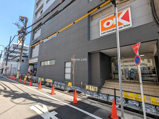 リプルハナ周辺環境 オーケー板橋本町店