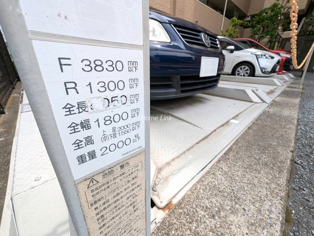クリオ上板橋弐番館　駐車場