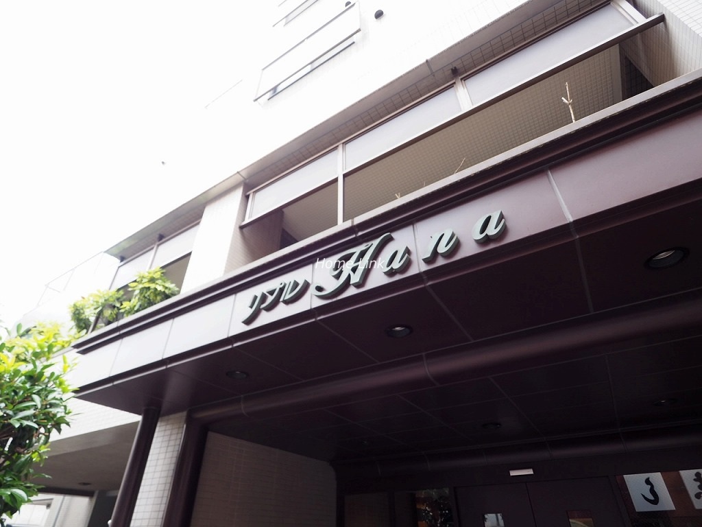 リプルHana エンブレム
