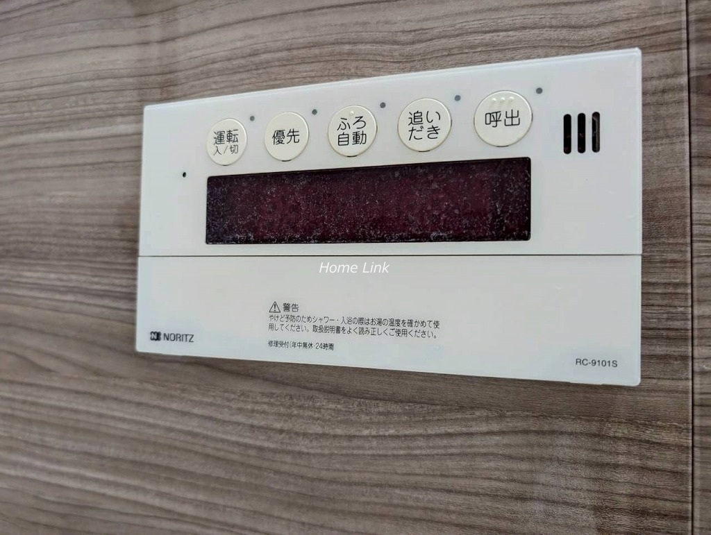 中台2丁目　中古戸建　1階 洗面 追い焚き機能付き