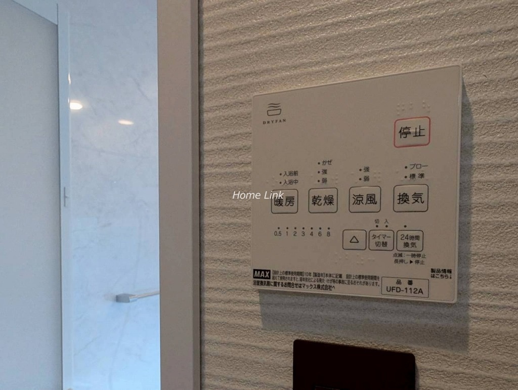 東坂下1丁目　中古戸建　浴室換気乾燥暖房機