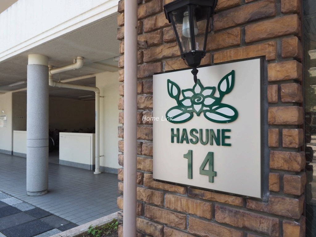 新蓮根団地14号棟　エンブレム