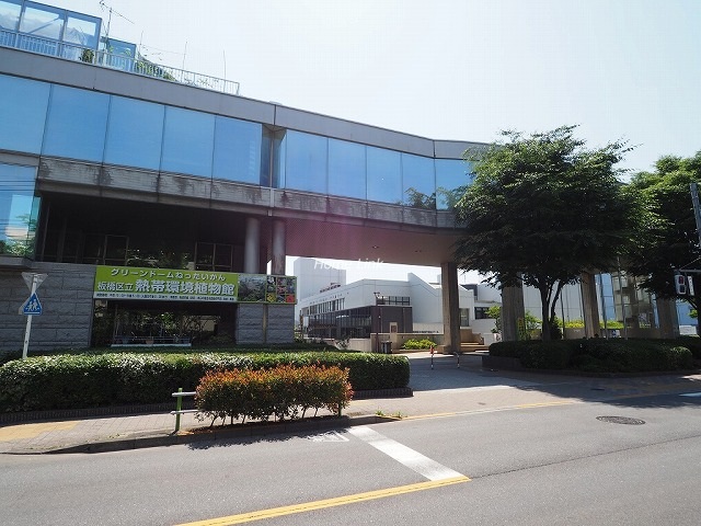 東久高島平ハイツ周辺環境　熱帯環境植物館
