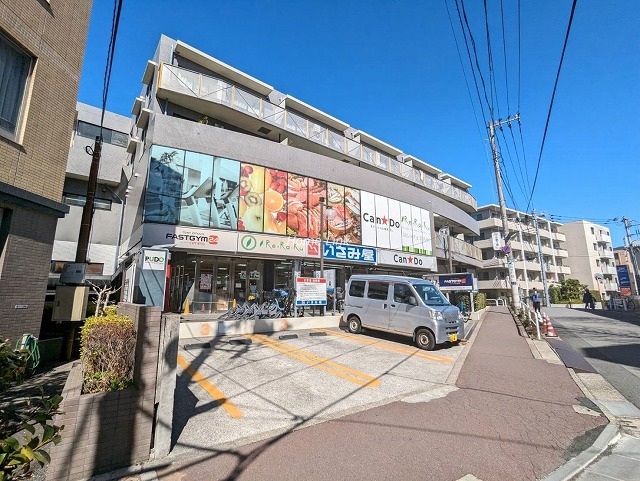 プラウドシティ小竹向原グランドコート周辺環境 いさみ屋小竹向原店
