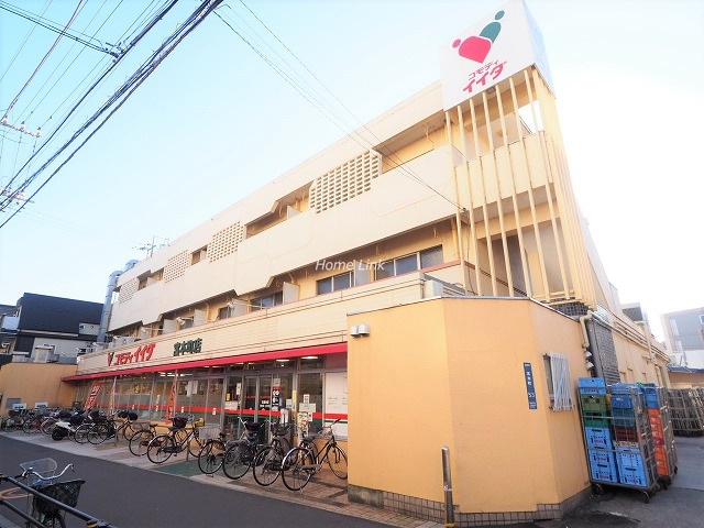 コスモ板橋エクセラ周辺環境 コモディイイダ宮本町店
