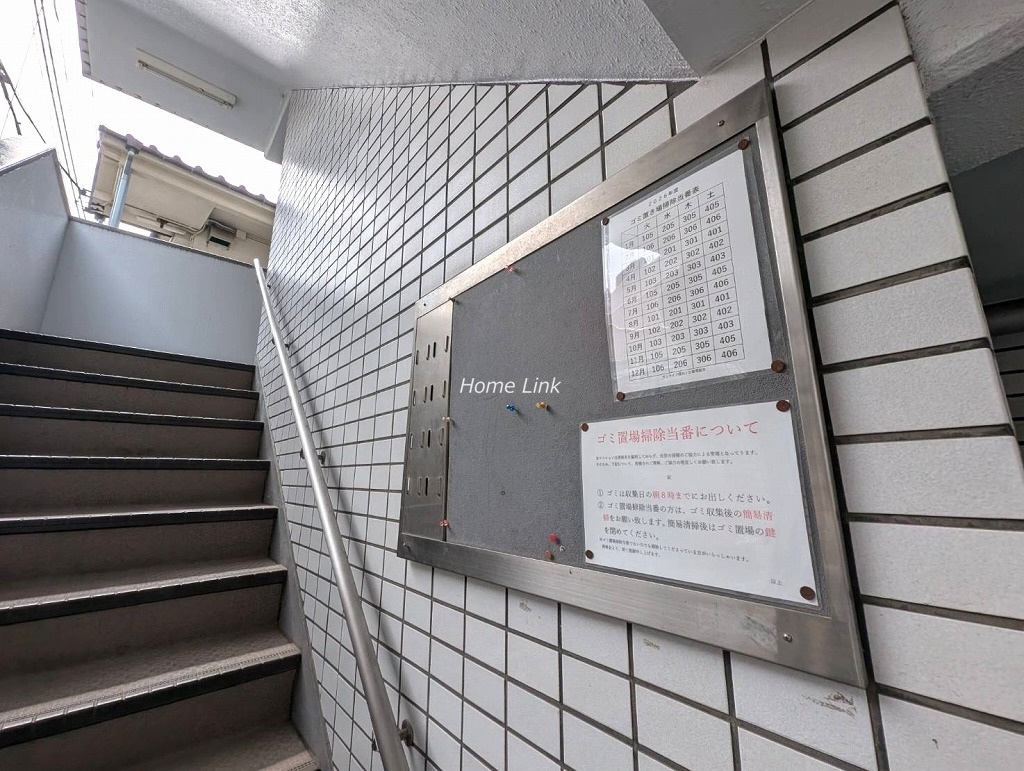 サンライフ徳丸ヶ丘　掲示物