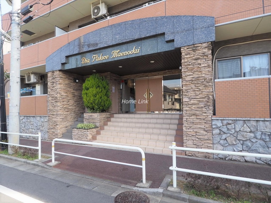 ダイアパレス前野台　エントランス前