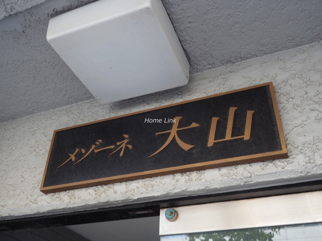 メゾーネ大山　エンブレム