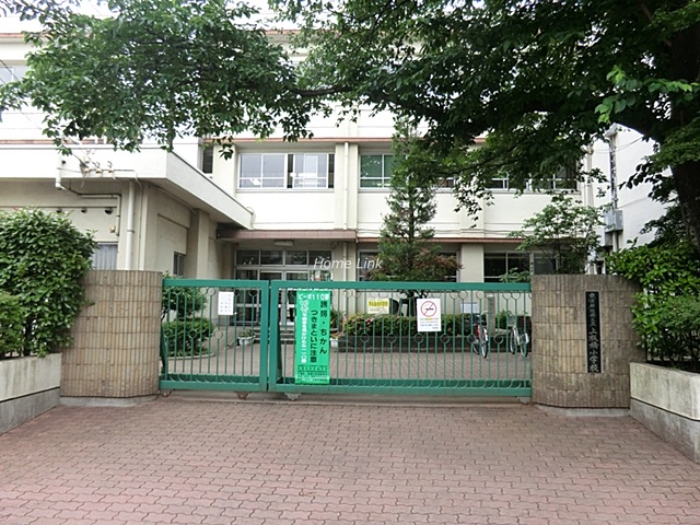 三田常盤台第2コーポ周辺環境　上板橋小学校